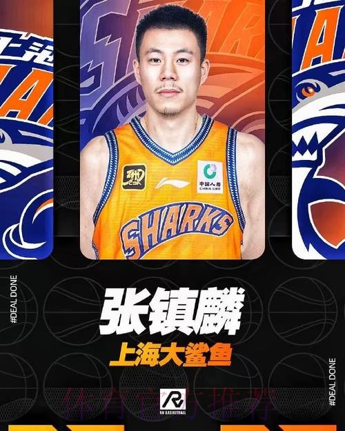 上海90-73青岛3喜1忧!张镇麟防守太关键,弗格实在不行换了吧! 上海90-73青岛3喜1忧!张镇麟防守太关键,弗格实在不行换了吧!